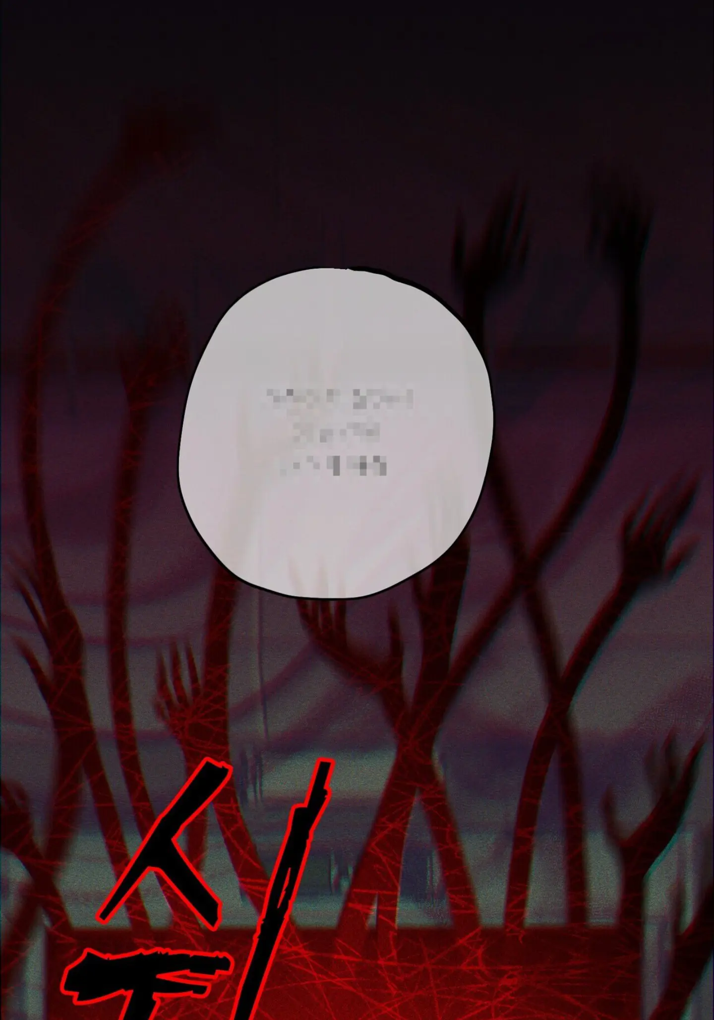 Read The 11th School Trip Manga Online