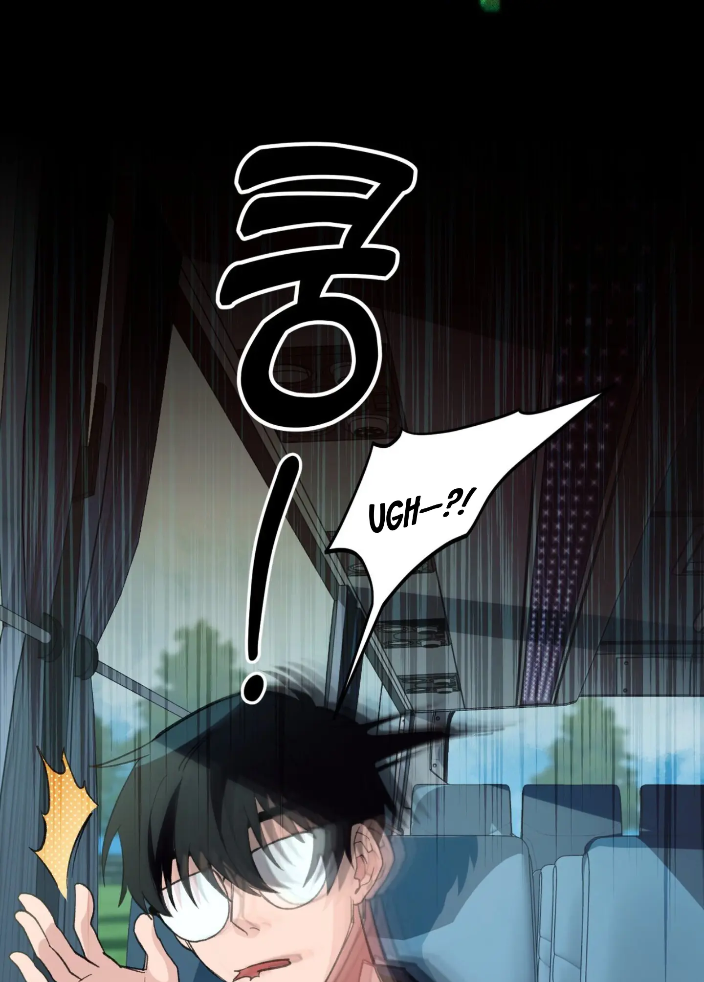 Read The 11th School Trip Manga Online