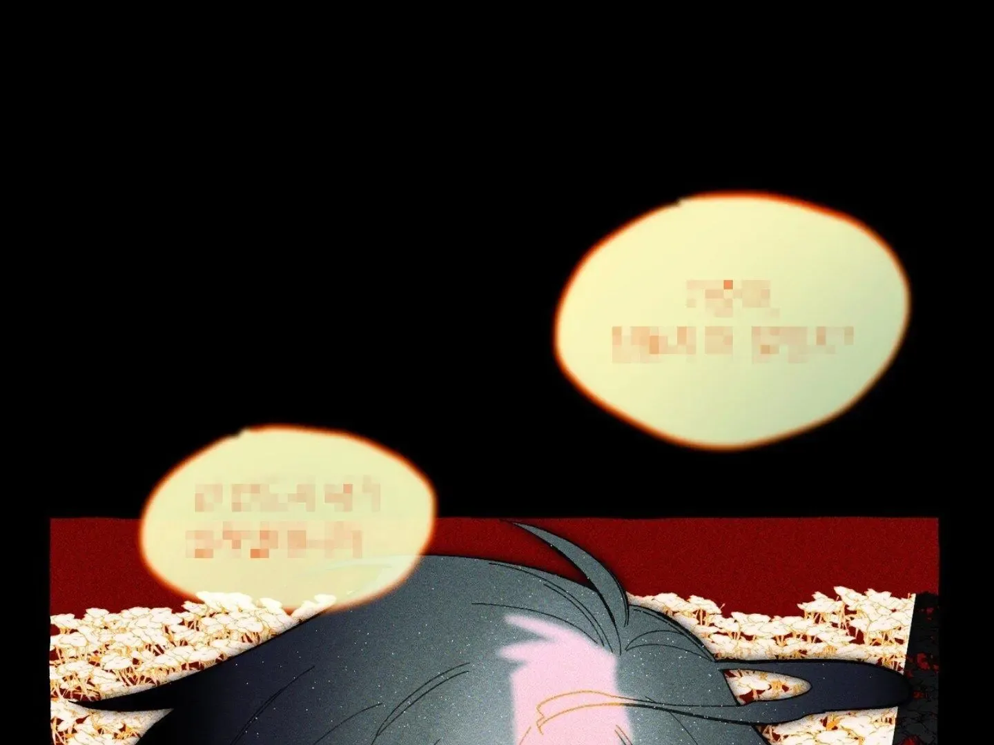 Read The 11th School Trip Manga Online