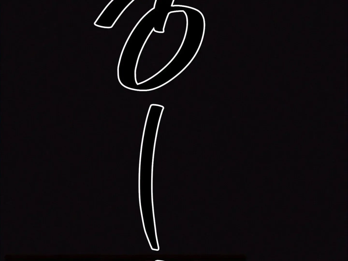 Read The 11th School Trip Manga Online