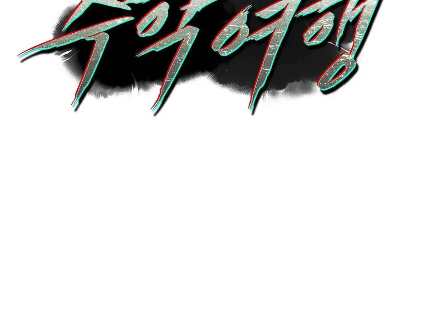 Read The 11th School Trip Manga Online