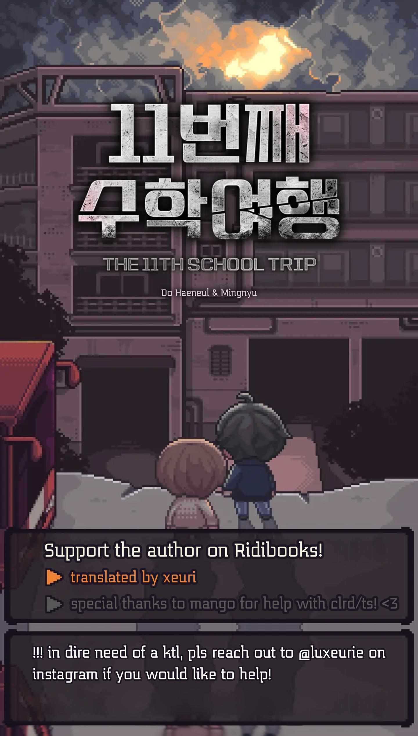 Read The 11th School Trip Manga Online