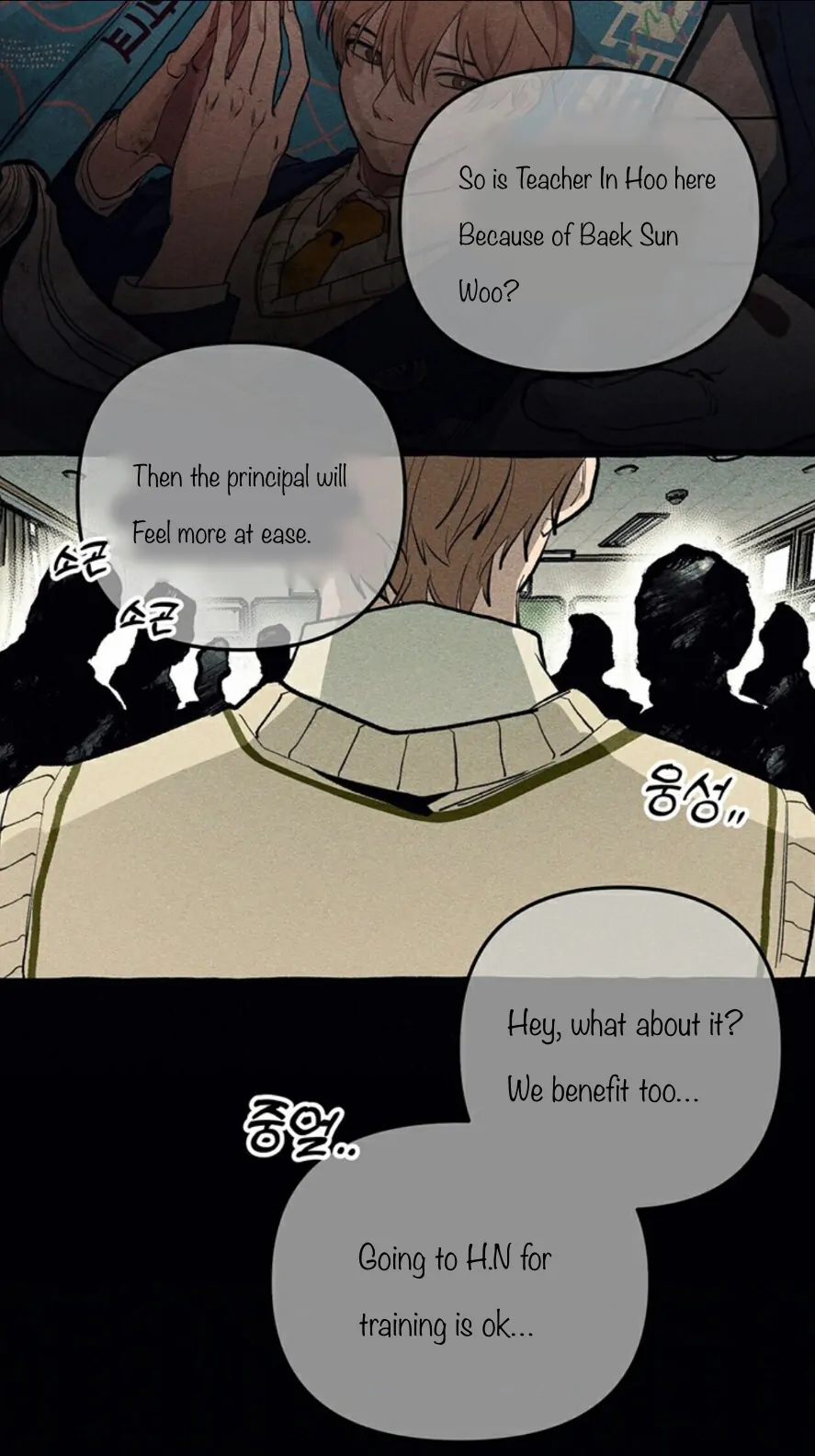 Read The 11th School Trip Manga Online