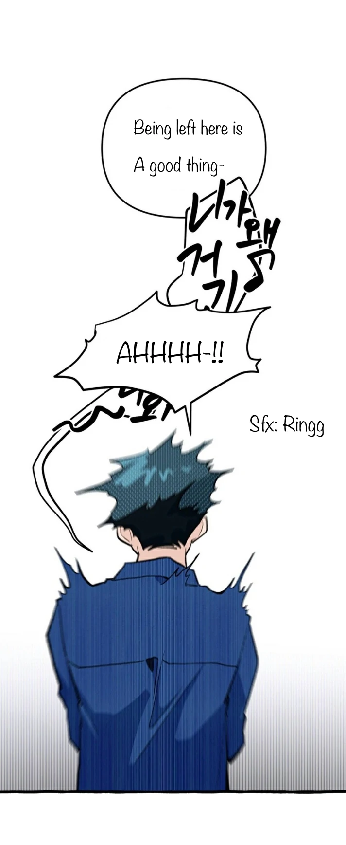 Read The 11th School Trip Manga Online