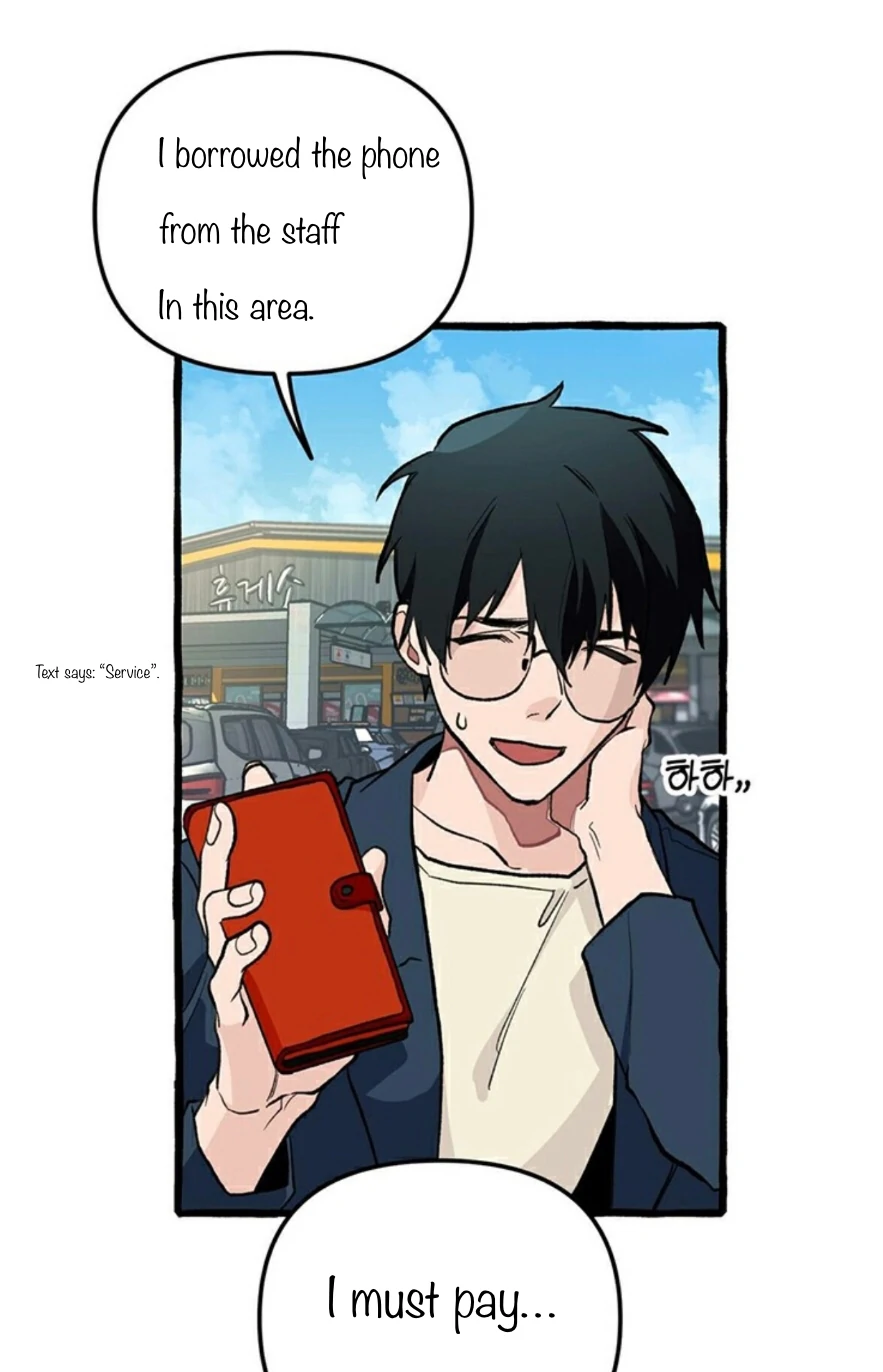 Read The 11th School Trip Manga Online