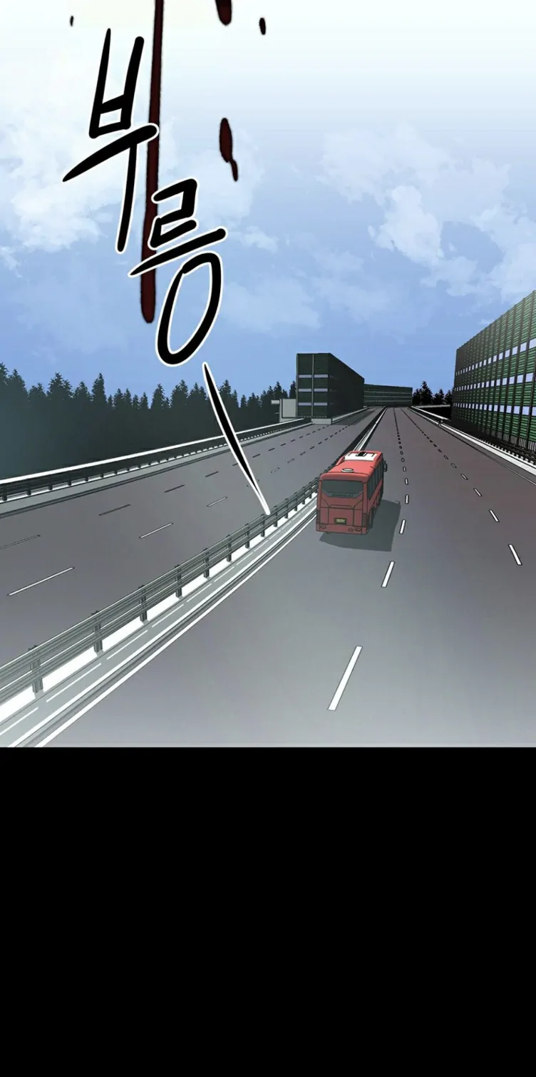 Read The 11th School Trip Manga Online