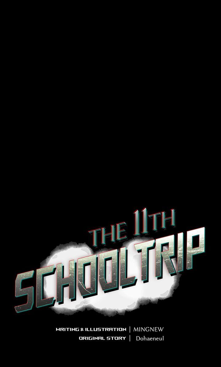 Read The 11th School Trip Manga Online