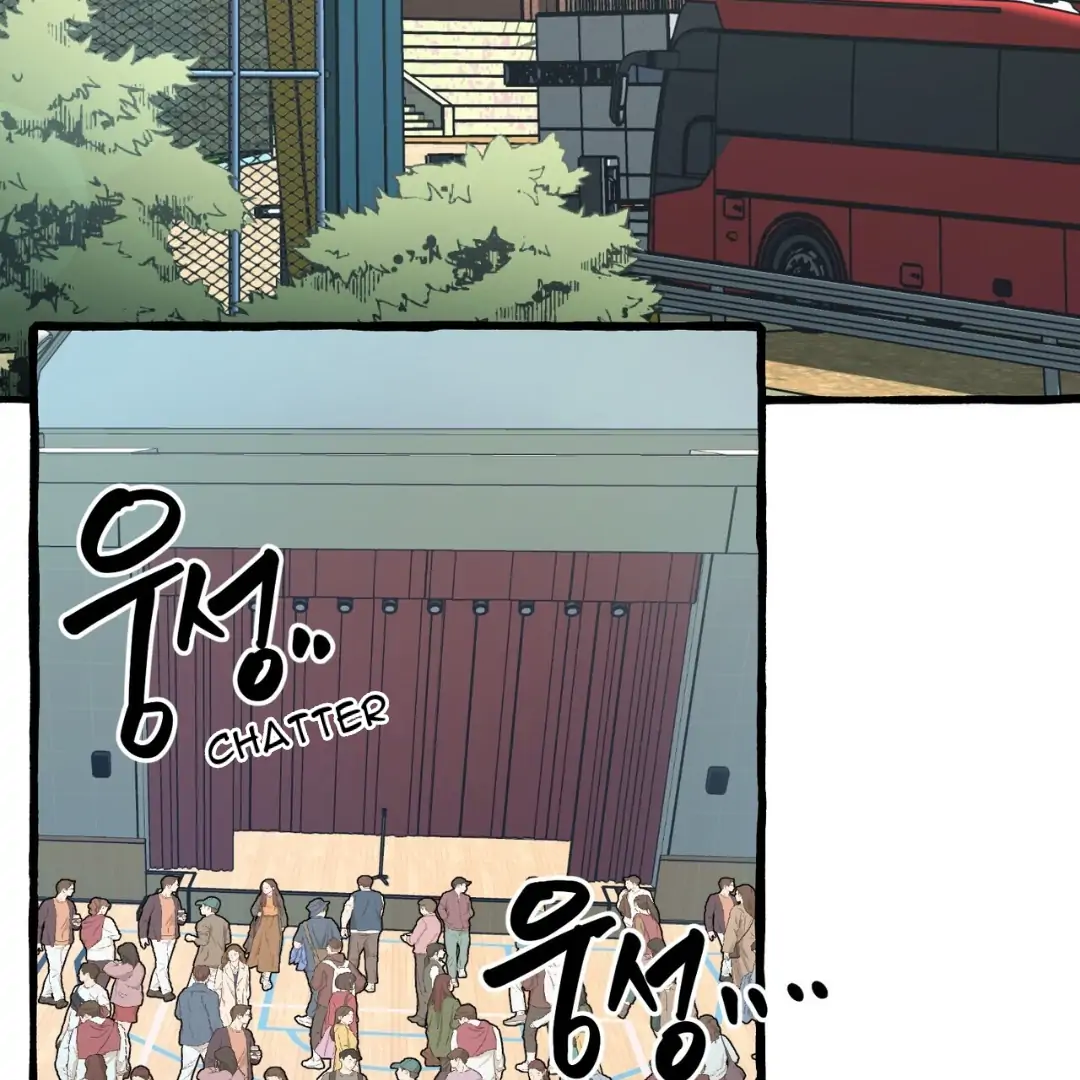 Read The 11th School Trip Manga Online