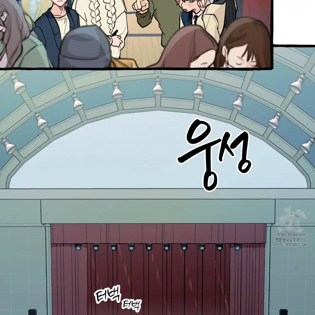 Read The 11th School Trip Manga Online