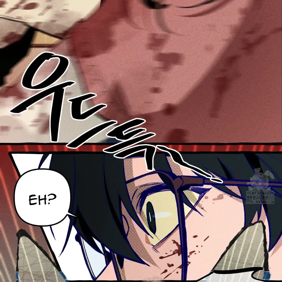 Read The 11th School Trip Manga Online