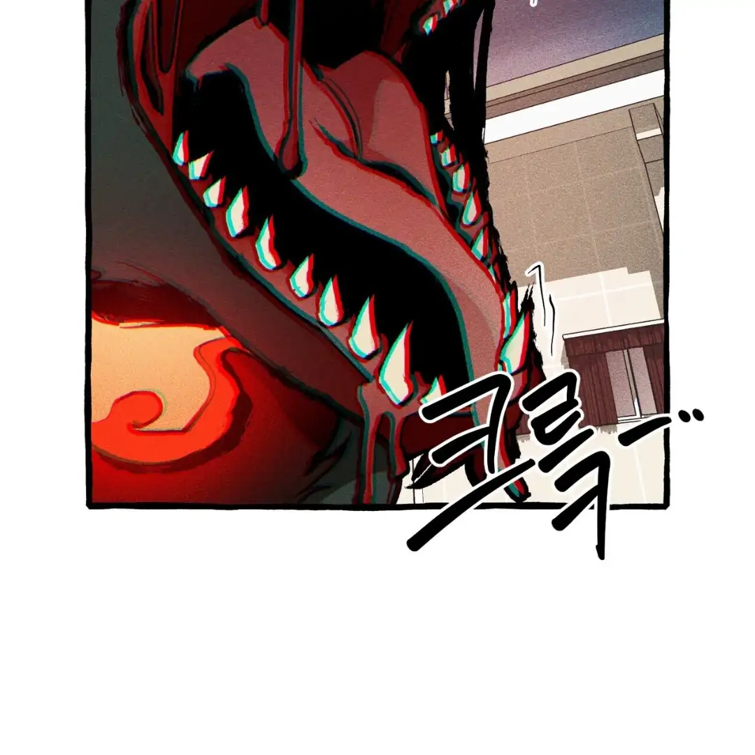 Read The 11th School Trip Manga Online