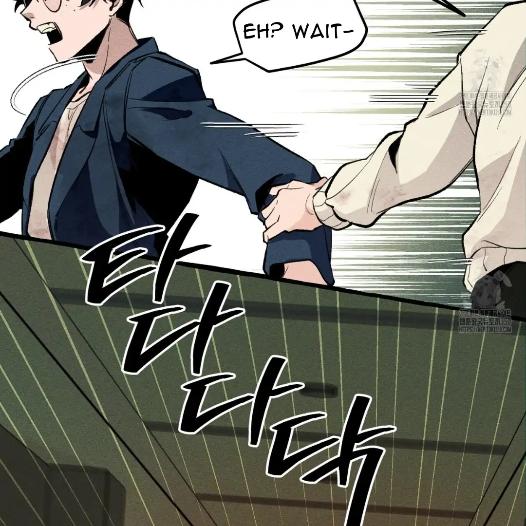 Read The 11th School Trip Manga Online
