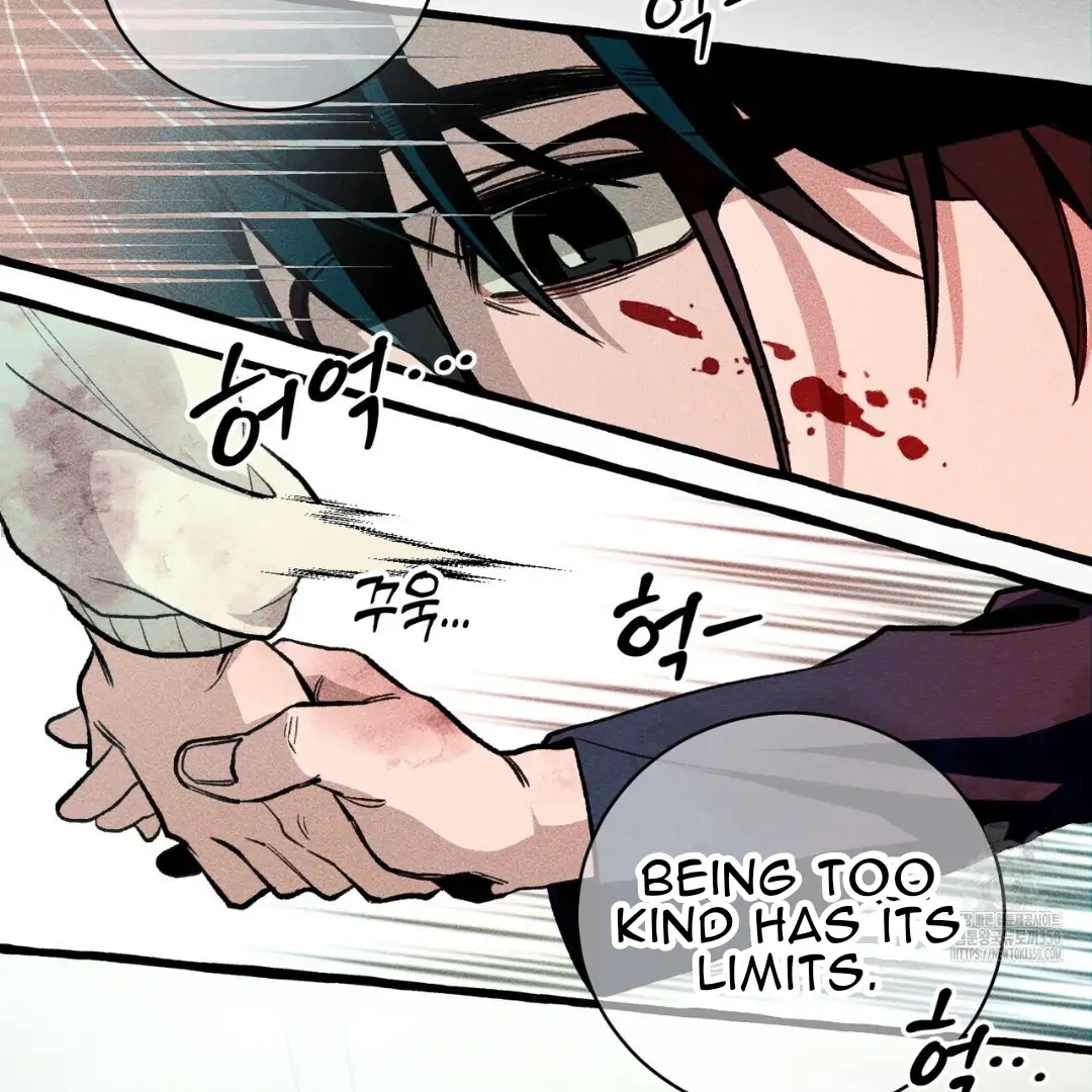 Read The 11th School Trip Manga Online