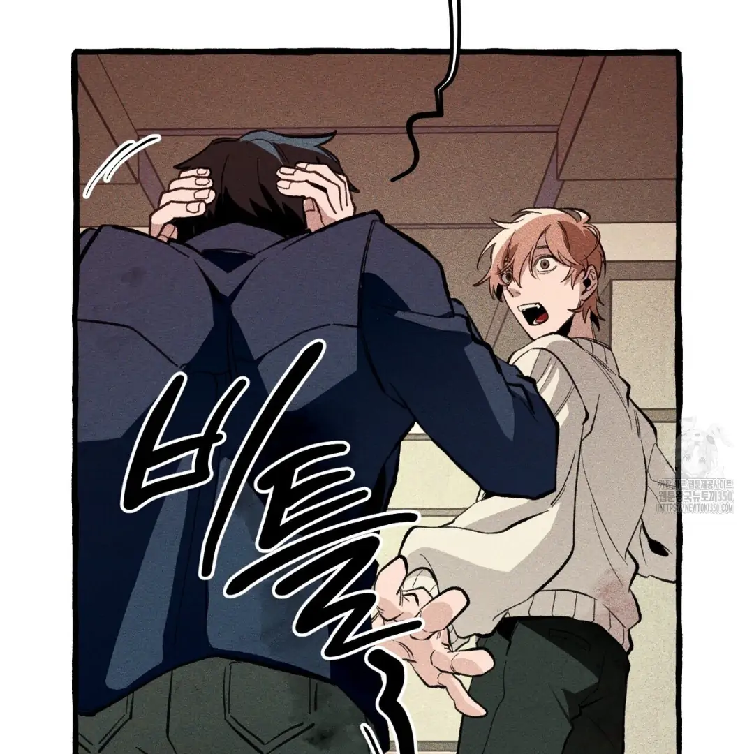 Read The 11th School Trip Manga Online