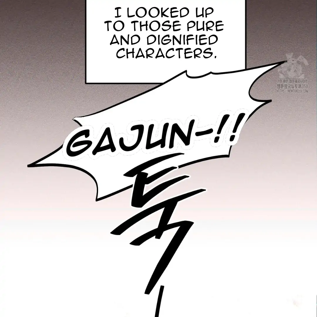 Read The 11th School Trip Manga Online