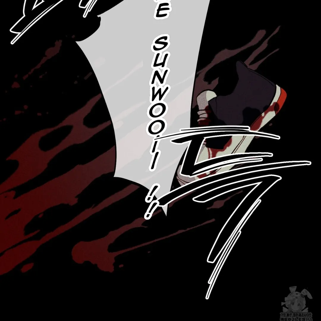 Read The 11th School Trip Manga Online