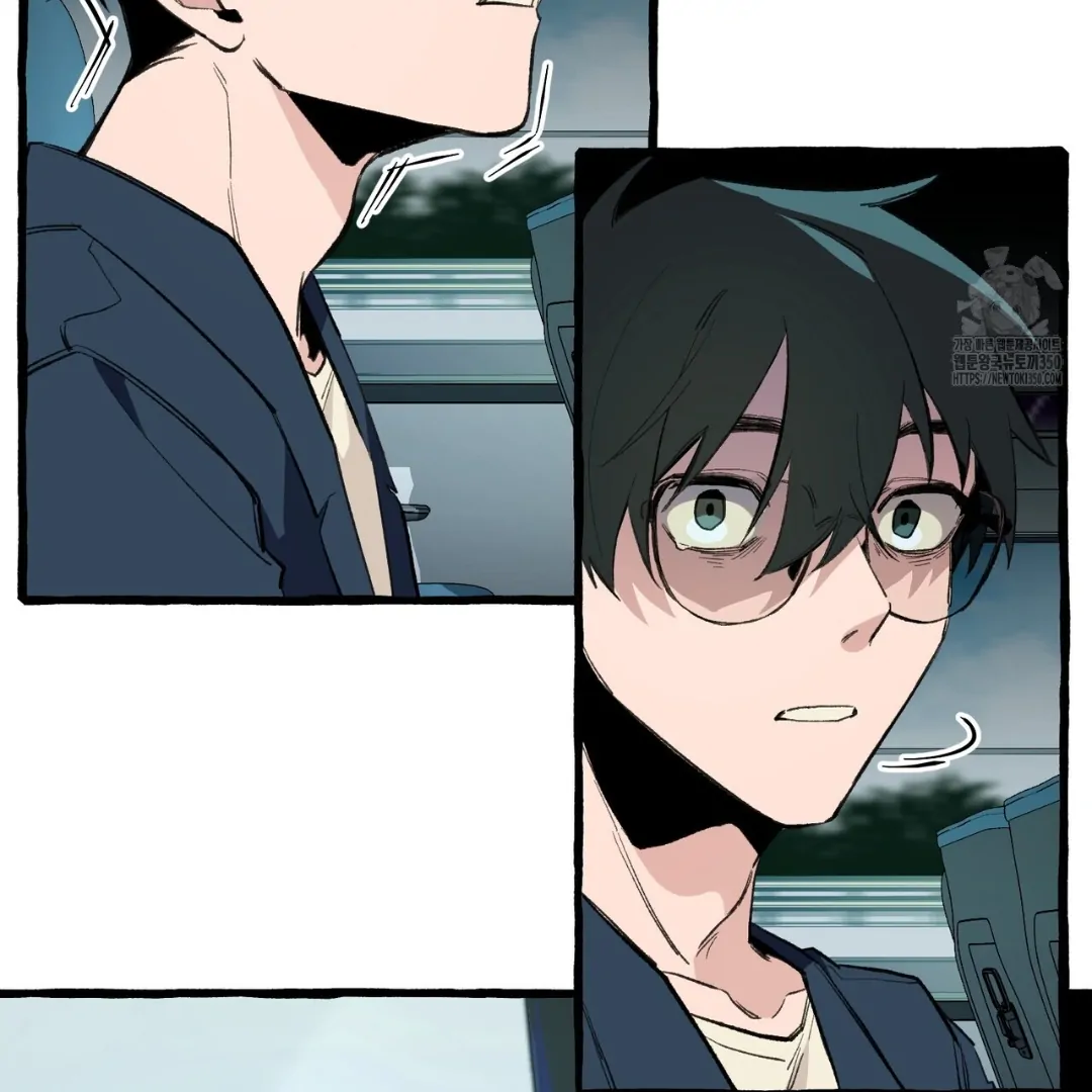 Read The 11th School Trip Manga Online