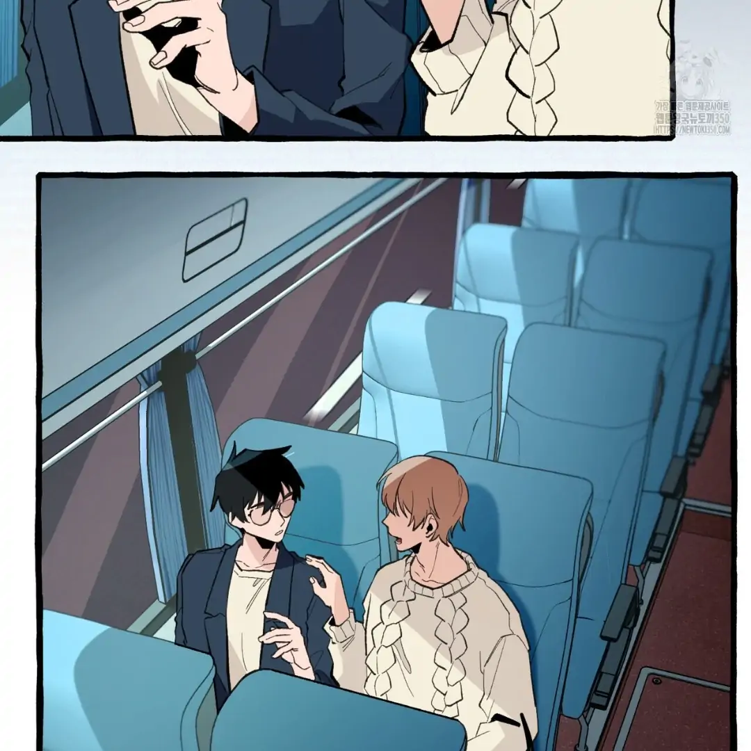 Read The 11th School Trip Manga Online