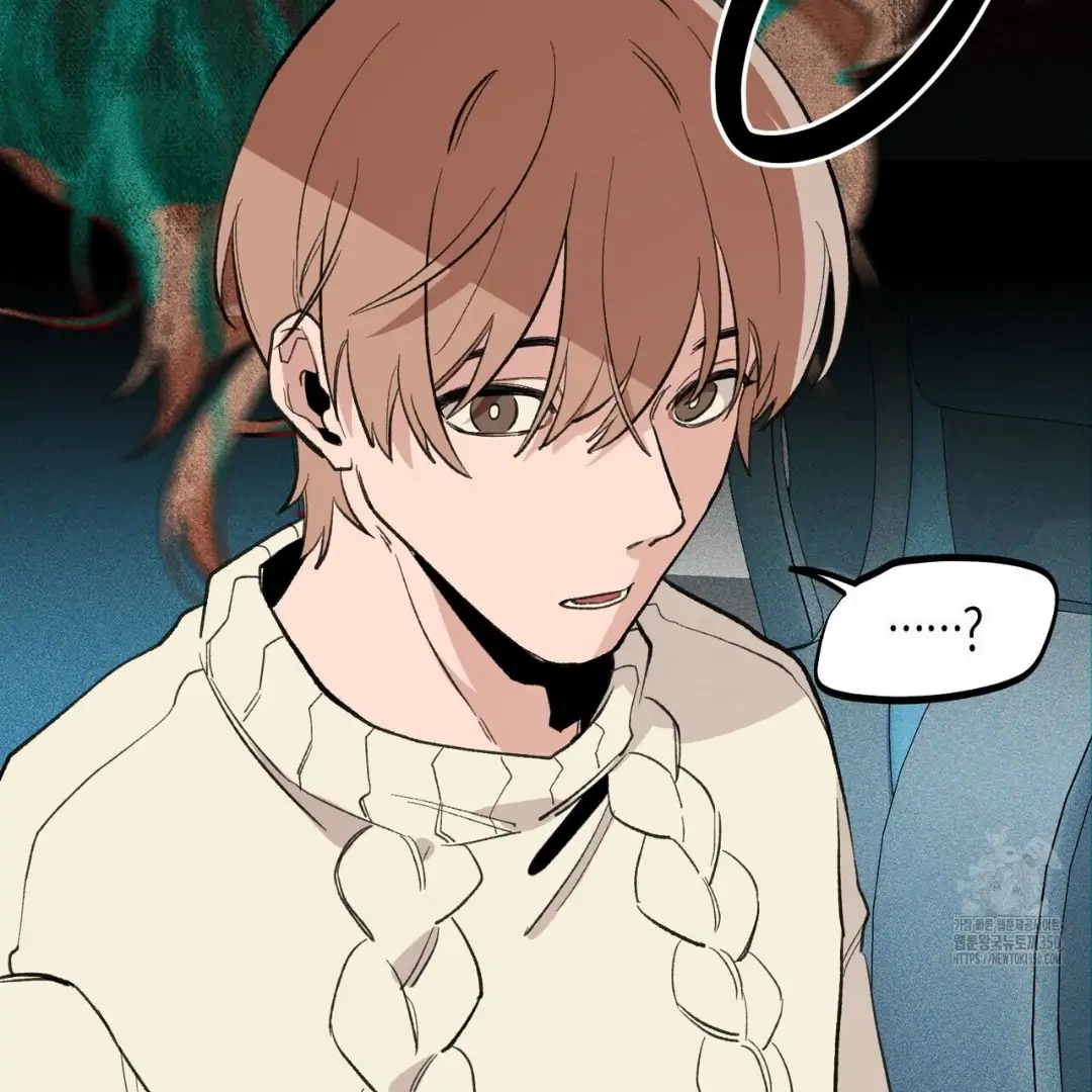 Read The 11th School Trip Manga Online