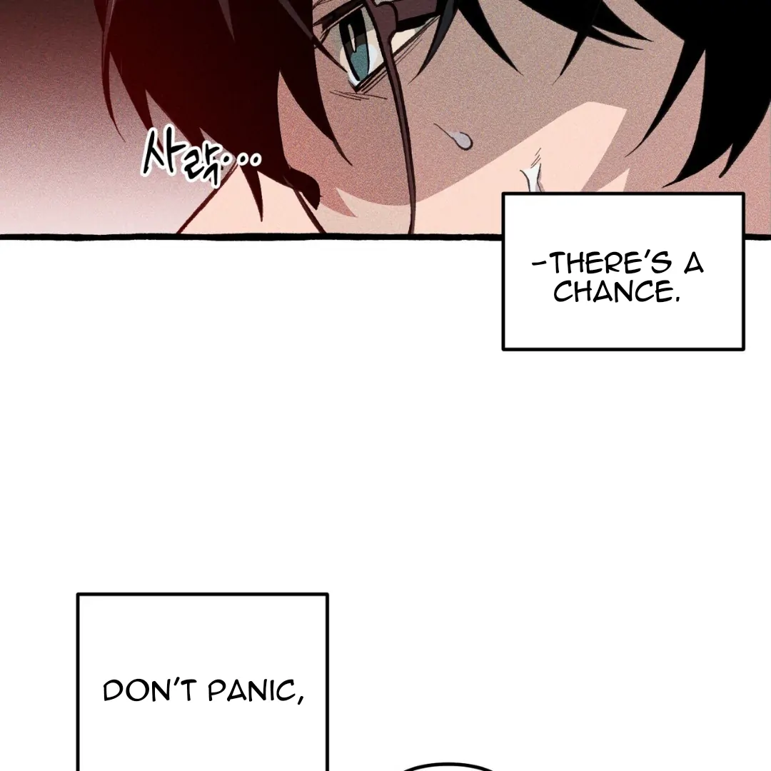 Read The 11th School Trip Manga Online