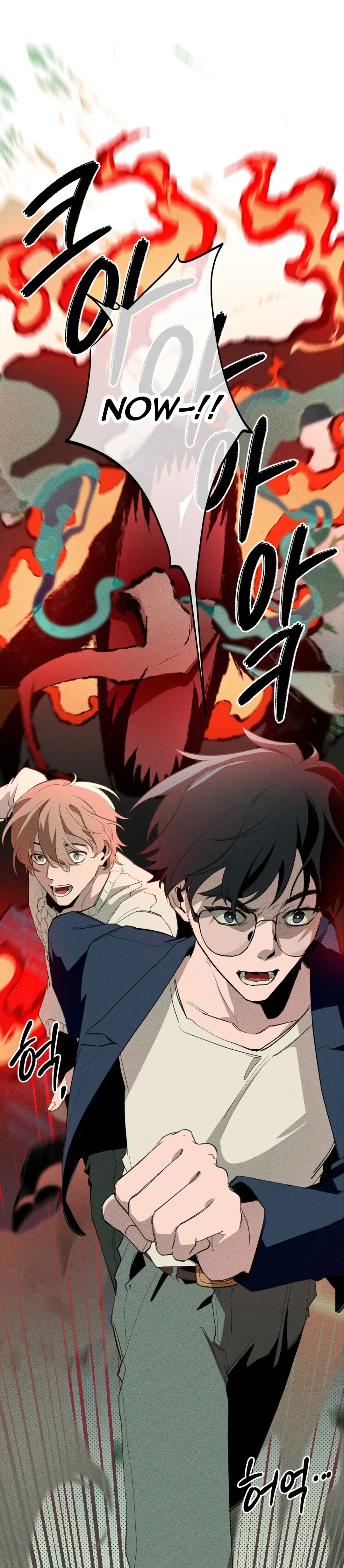 Read The 11th School Trip Manga Online