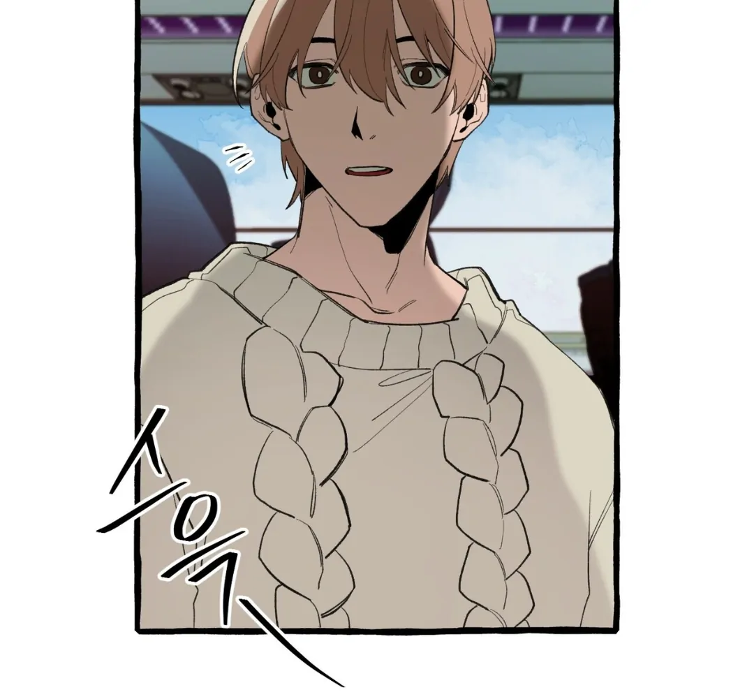 Read The 11th School Trip Manga Online