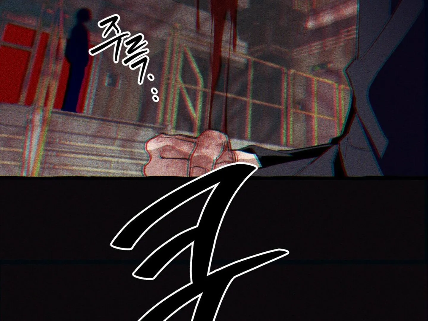 Read The 11th School Trip Manga Online