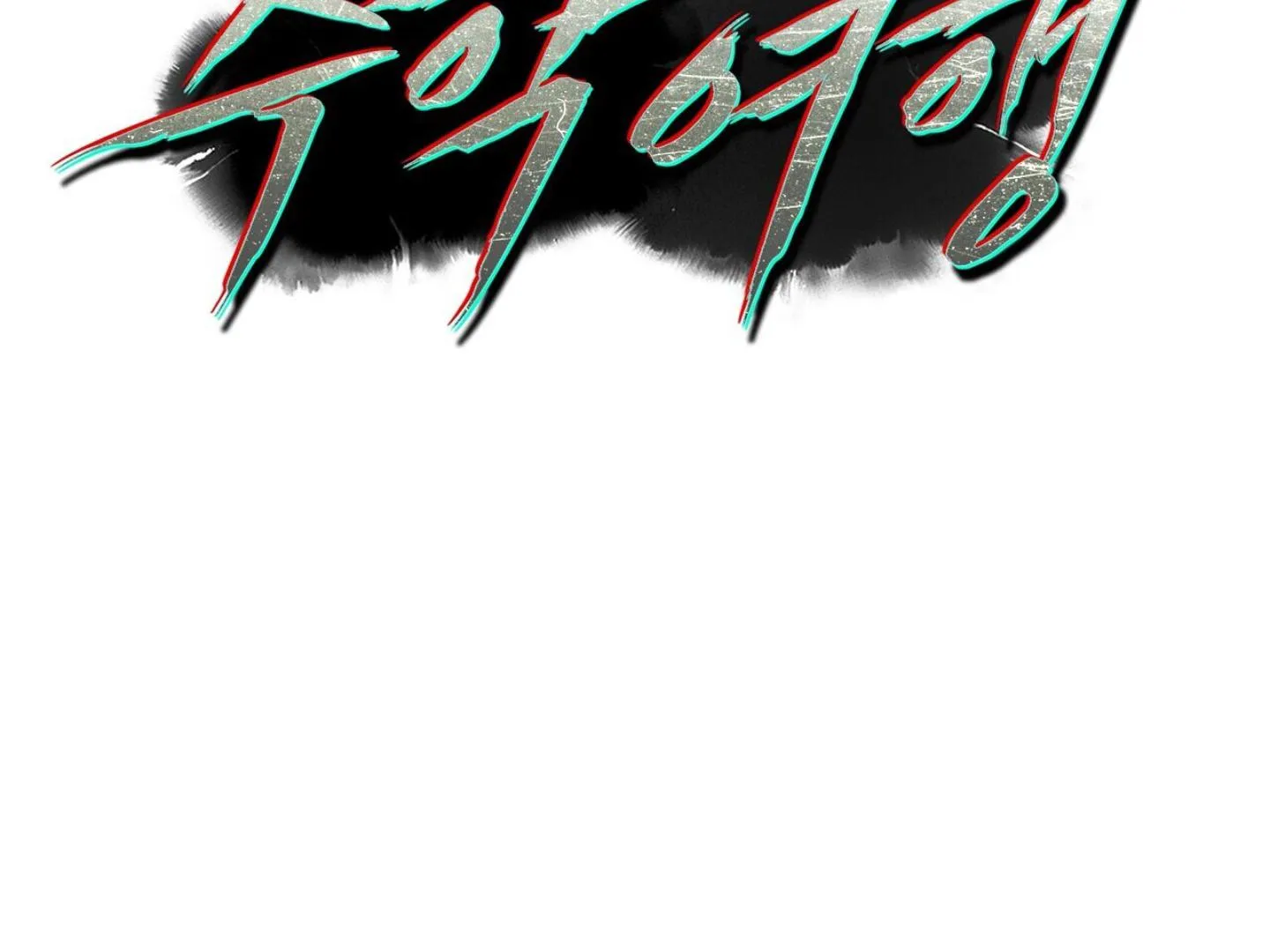 Read The 11th School Trip Manga Online