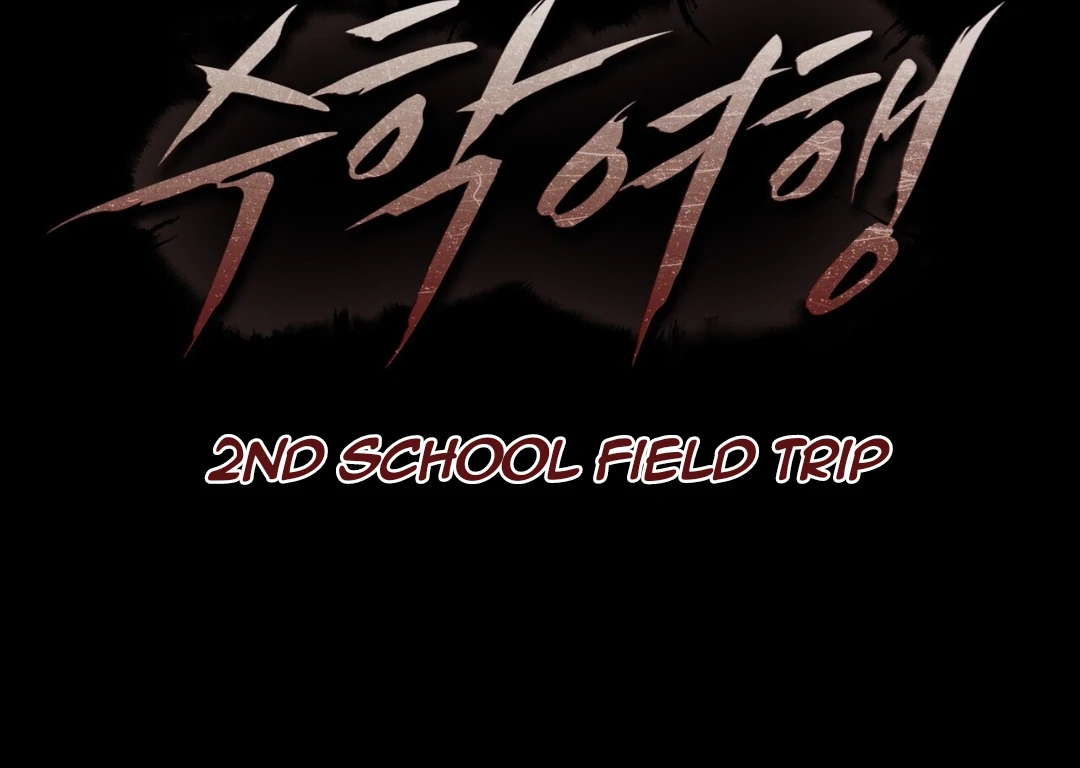 Read The 11th School Trip Manga Online