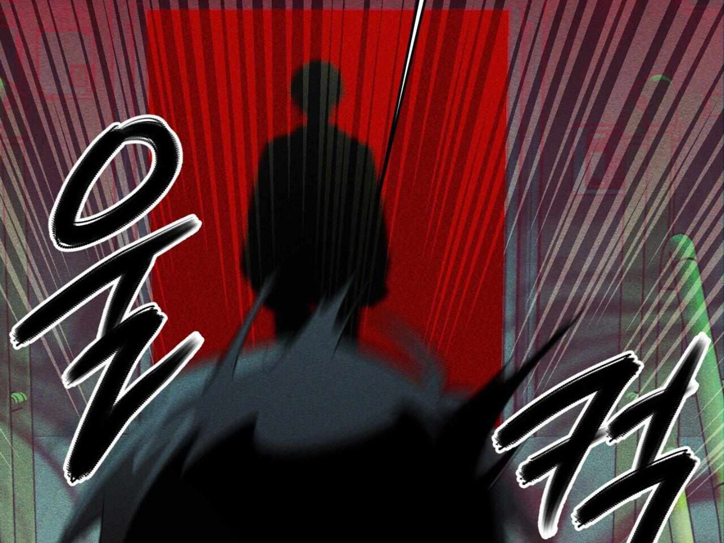 Read The 11th School Trip Manga Online