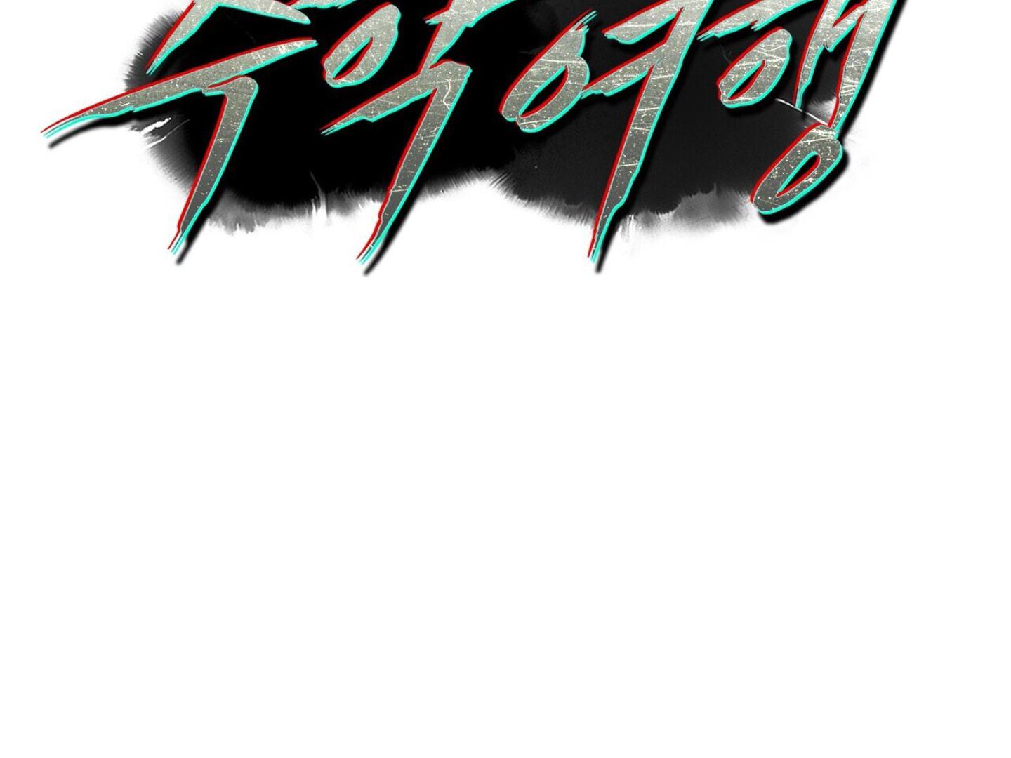 Read The 11th School Trip Manga Online