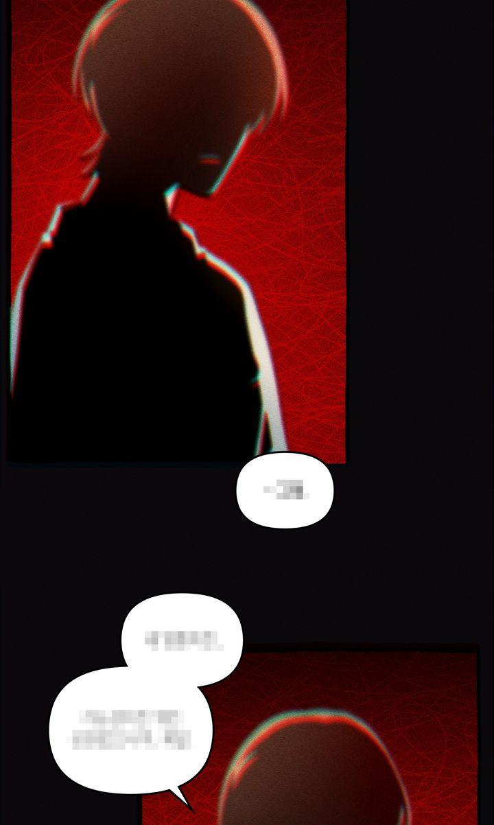 Read The 11th School Trip Manga Online