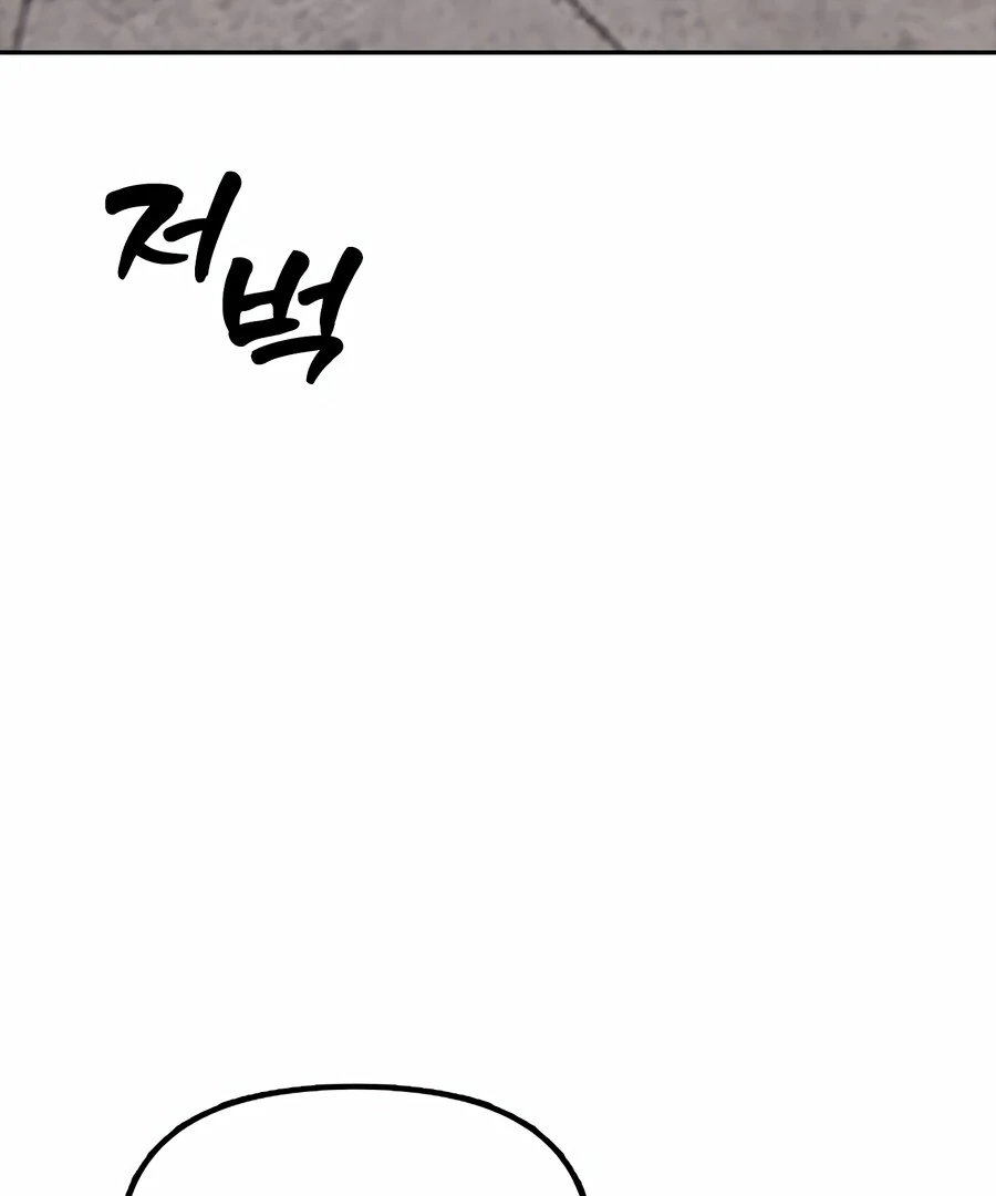 Read The Apocalypse is Here Manga Online