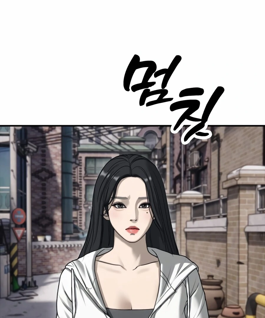 Read The Apocalypse is Here Manga Online