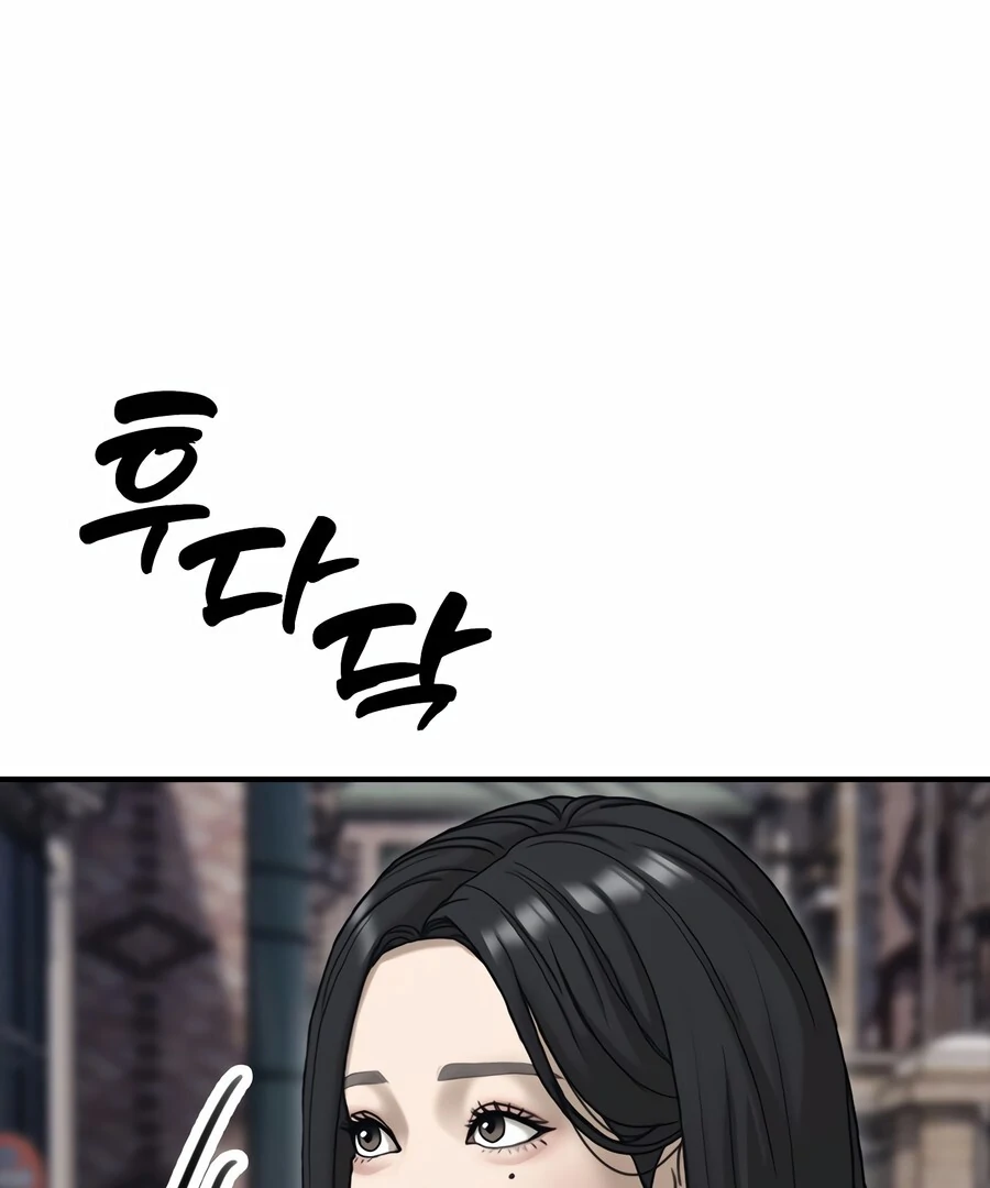 Read The Apocalypse is Here Manga Online