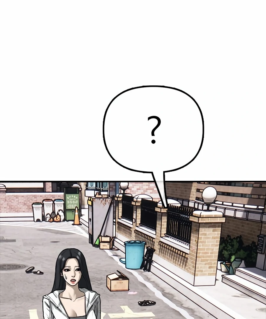 Read The Apocalypse is Here Manga Online