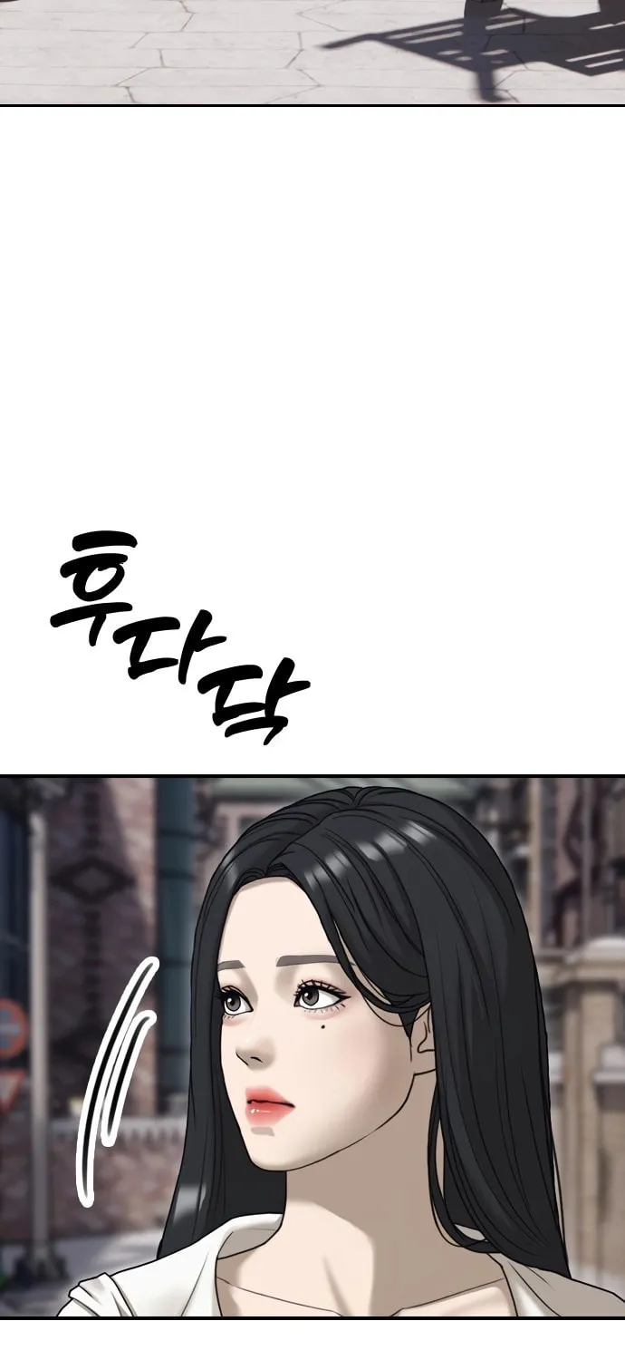 Read The Apocalypse is Here Manga Online