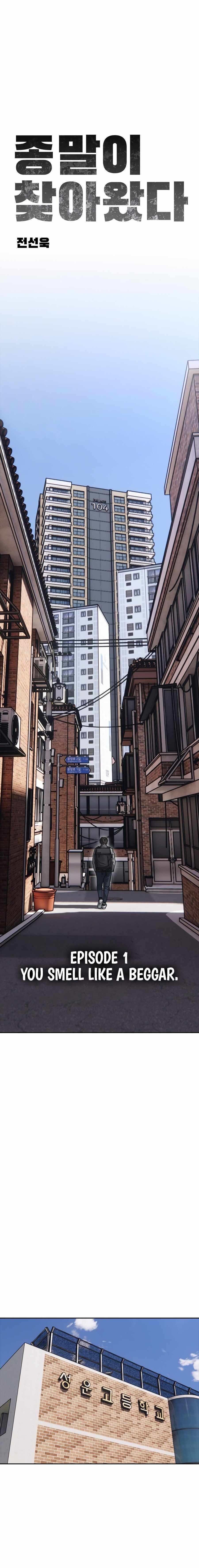 Read The Apocalypse is Here Manga Online