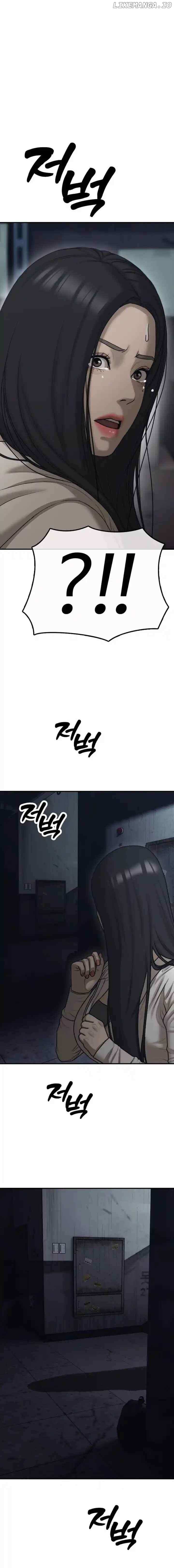 Read The Apocalypse is Here Manga Online