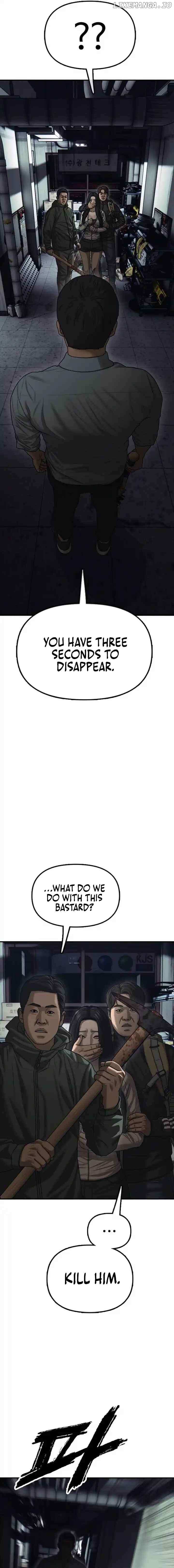 Read The Apocalypse is Here Manga Online