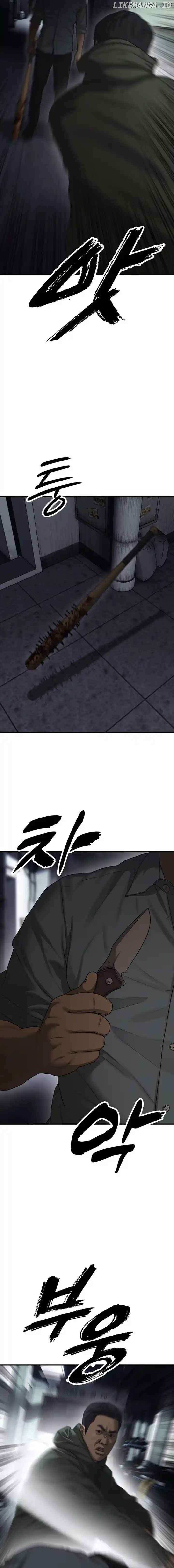 Read The Apocalypse is Here Manga Online