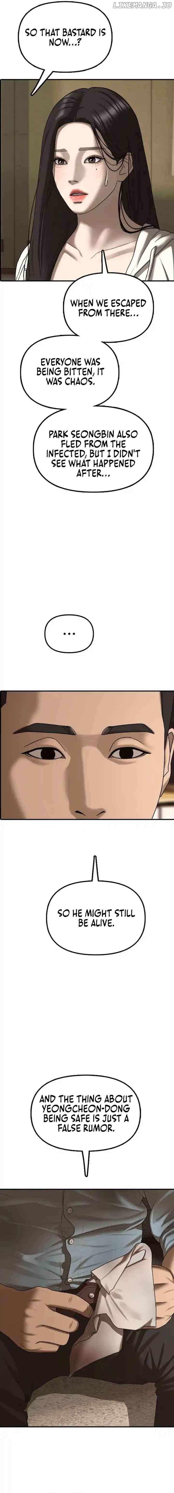 Read The Apocalypse is Here Manga Online