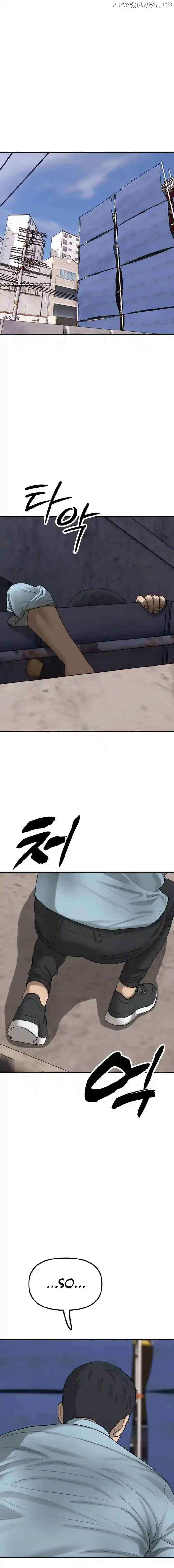 Read The Apocalypse is Here Manga Online