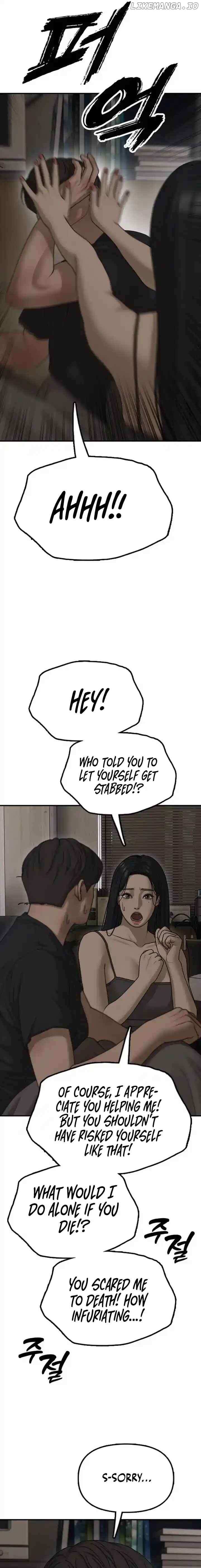 Read The Apocalypse is Here Manga Online