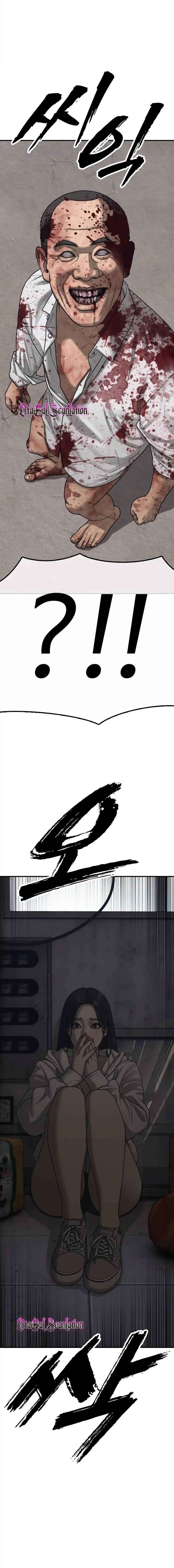 Read The Apocalypse is Here Manga Online