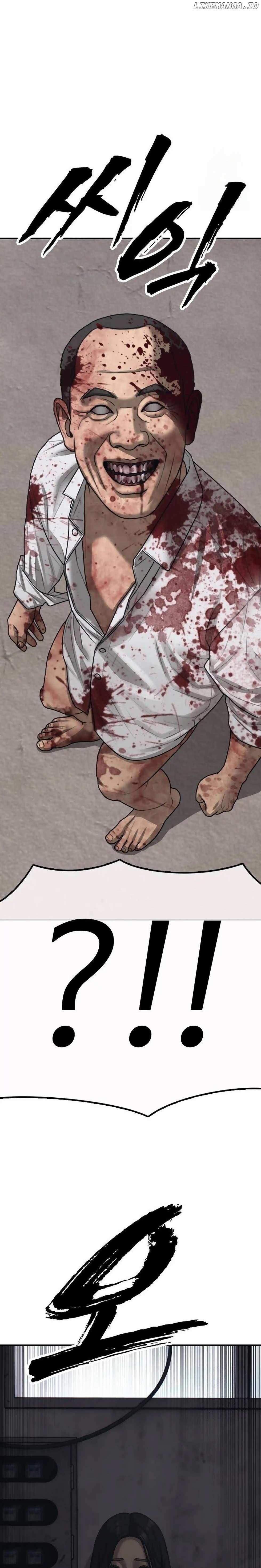 Read The Apocalypse is Here Manga Online