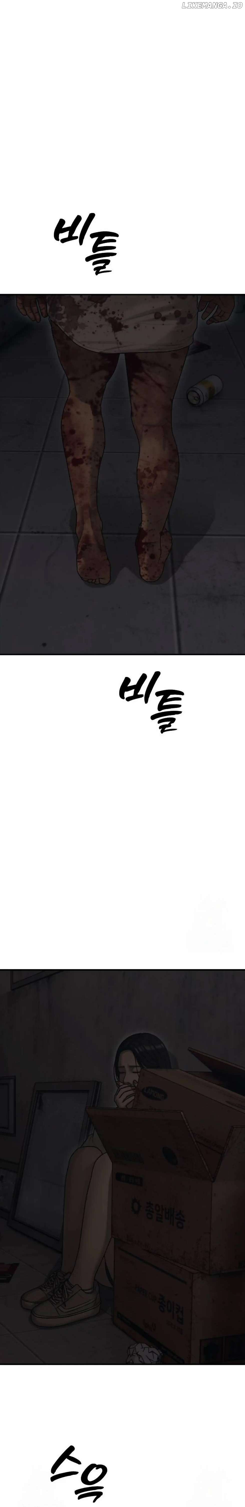 Read The Apocalypse is Here Manga Online