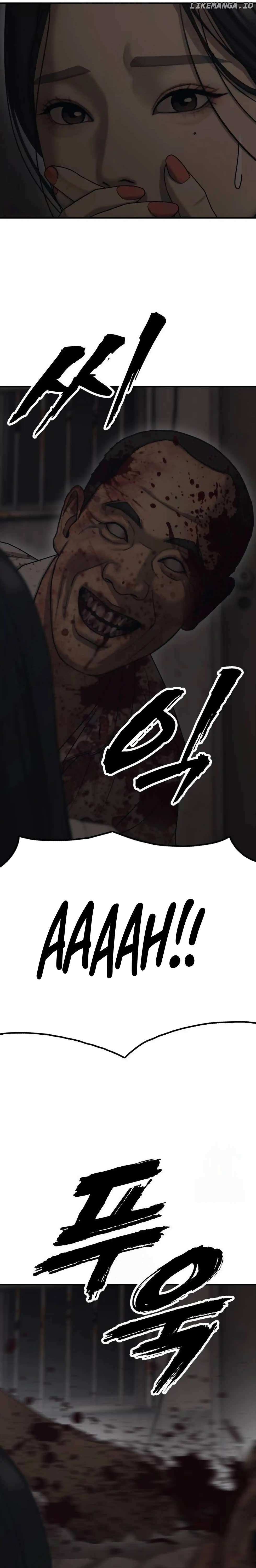 Read The Apocalypse is Here Manga Online