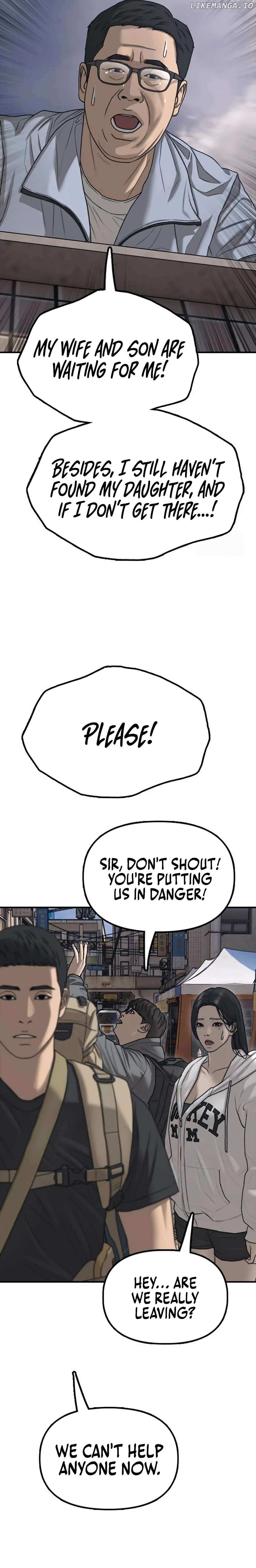 Read The Apocalypse is Here Manga Online