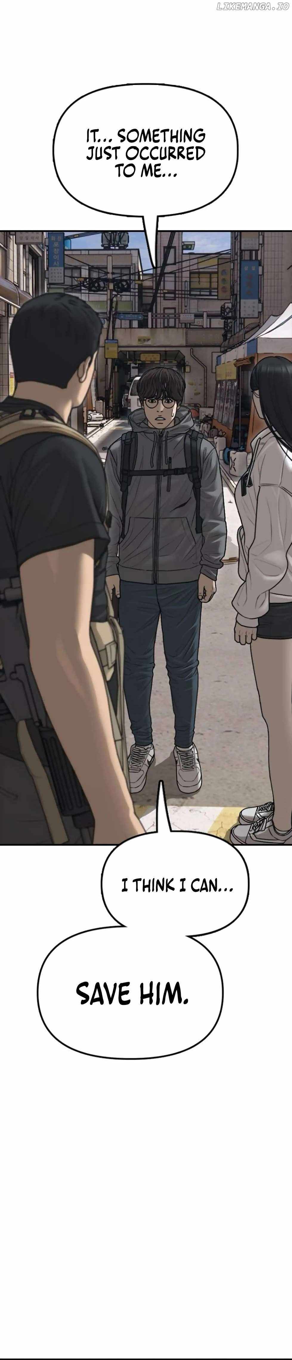 Read The Apocalypse is Here Manga Online